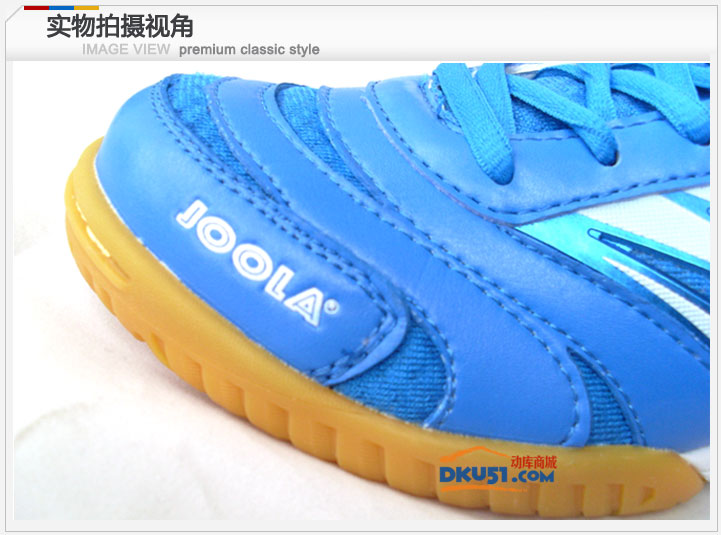 尤拉JOOL凤凰蓝色X-SPEED乒乓球鞋（缓震防滑“脚感”好）