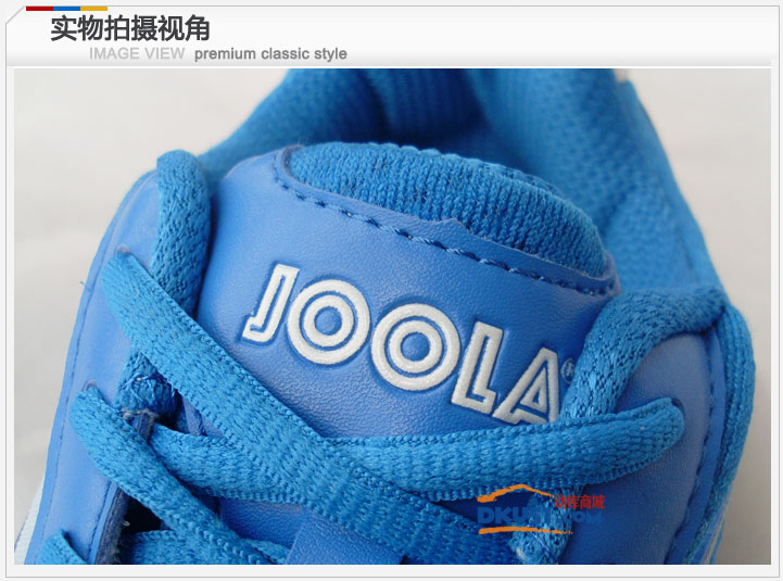 尤拉JOOL凤凰蓝色X-SPEED乒乓球鞋（缓震防滑“脚感”好）