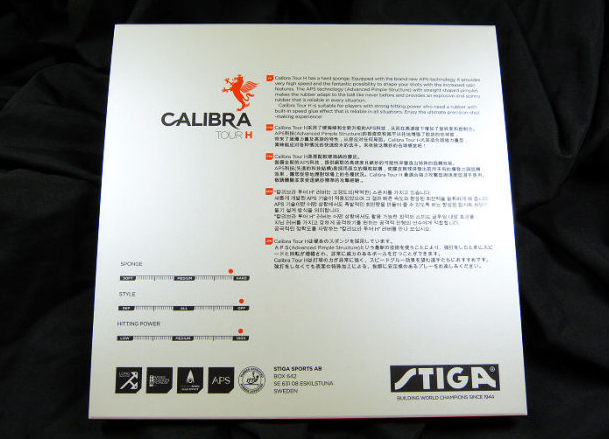 STIGA斯帝卡 Calibra Tour L最新套胶图片 正面包装大图