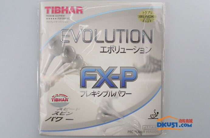 乒乓球胶皮选择：挺拔EVOLUTION FX-P 胶皮