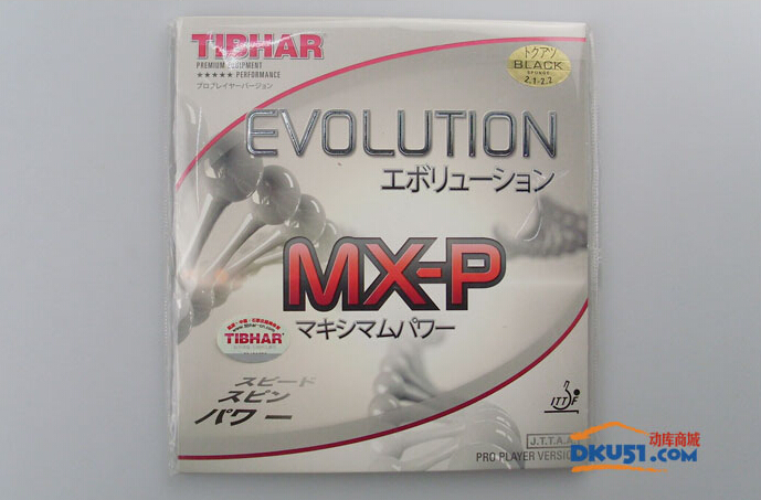 乒乓球胶皮选择：挺拔EVOLUTION MX-P 胶皮