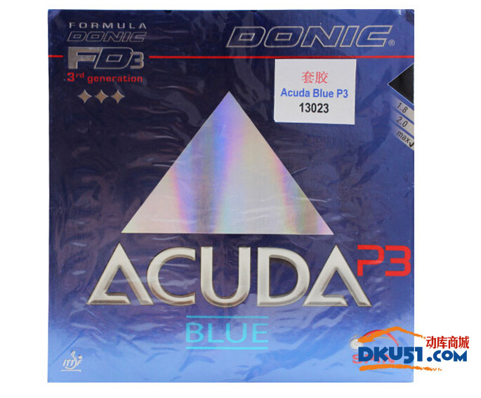多尼克蓝海绵ACUDA BLUE P1/P2/P3乒乓套胶有什么不同？