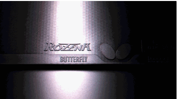 蝴蝶ROZENA和蝴蝶Tenergy胶皮性能对比：高低搭配