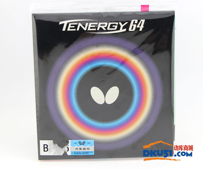 蝴蝶tenergy系列乒乓球套胶怎么样?该如何选择?t05hard